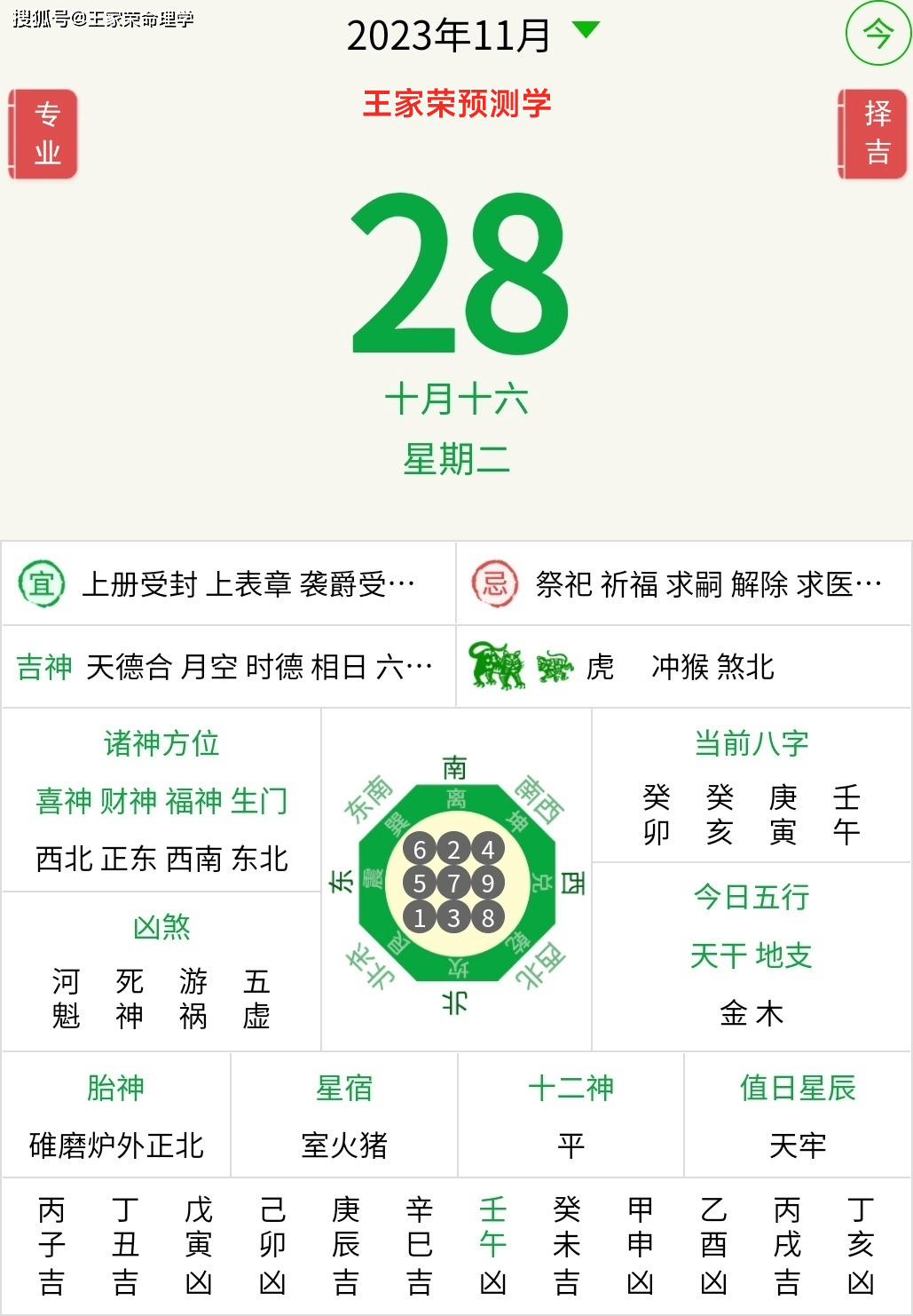 本港台报码，探索与解析