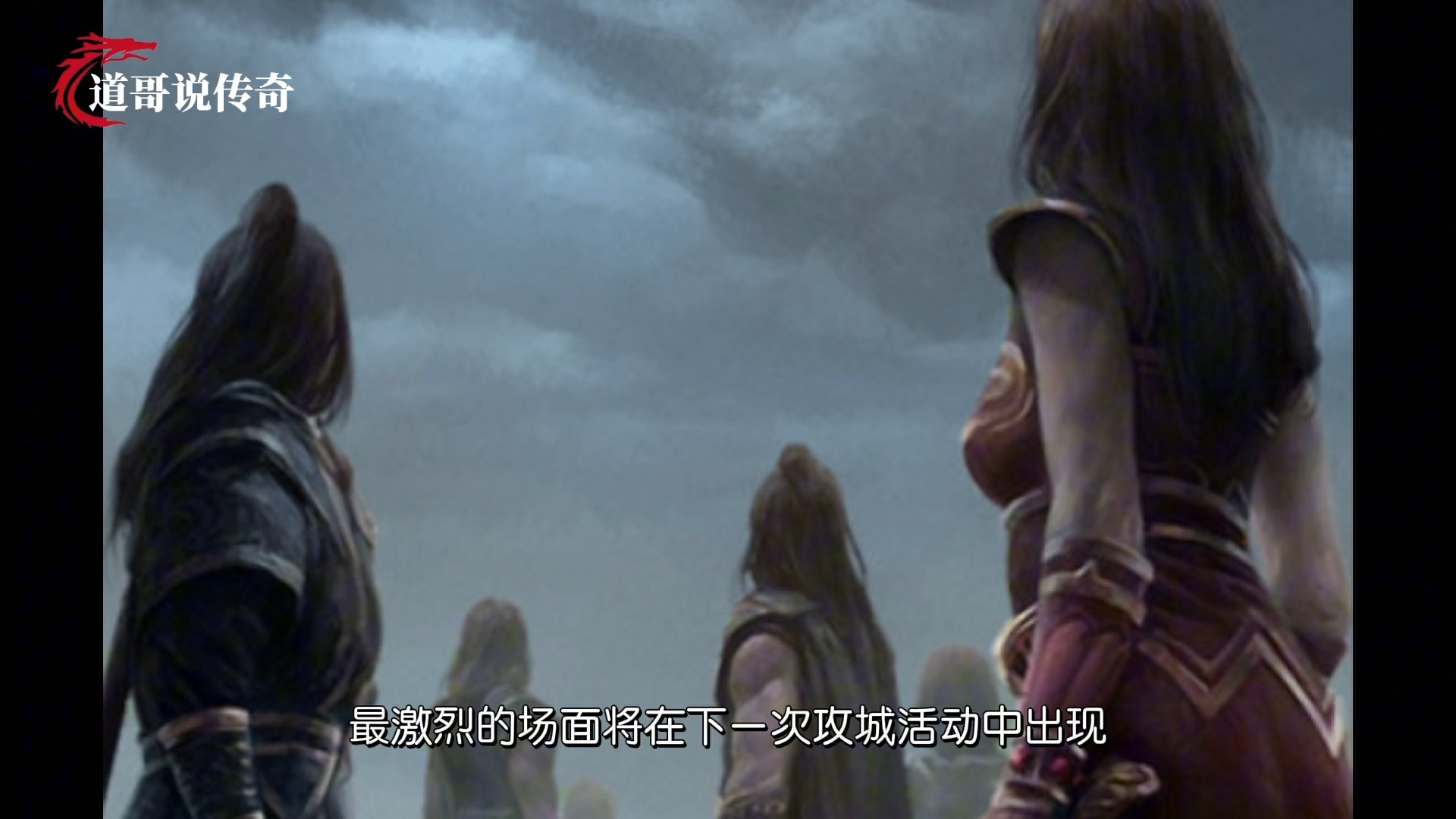 三个男人躁我一个爽是什么剧三个男人躁我一个爽，热血传奇-第2张图片