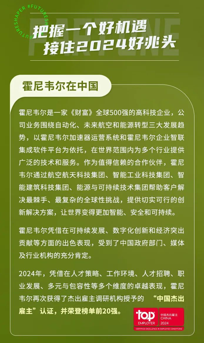 2024澳门精准正版资料，把握未来，把握机遇-第3张图片