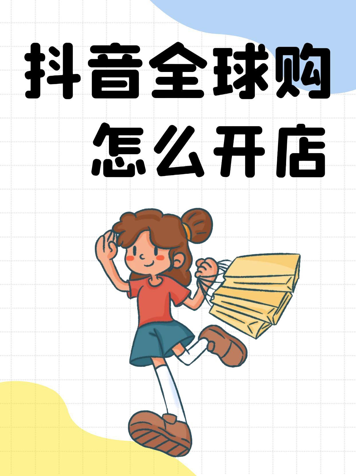 下载抖音app免费下载安装抖音下载抖音app，轻松上手抖音新世界-第2张图片