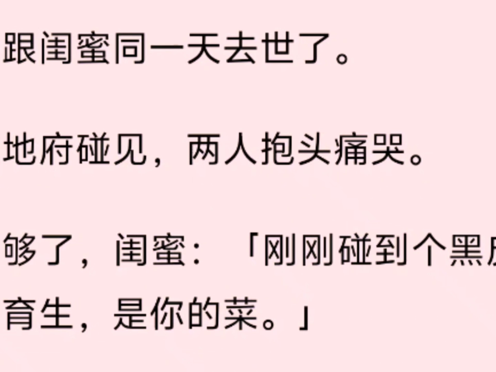 我喜欢闺蜜舔我阴帝怎么办我喜欢闺蜜舔我阴帝-第1张图片