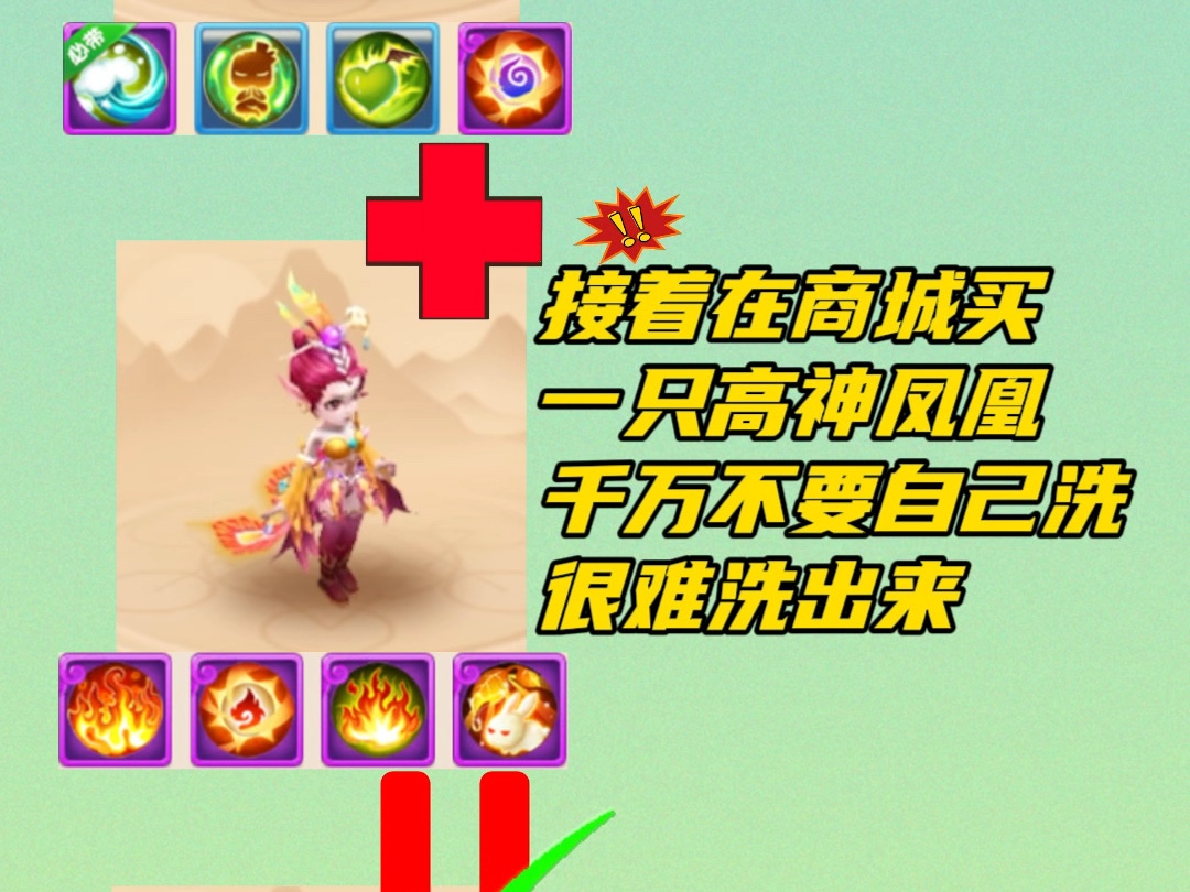 造梦西游3混元珍珠伞怎么合成造梦西游3，混元珍珠伞的奇幻之旅-第2张图片