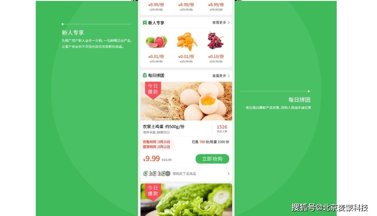 今日团购网杭州今日团购网，一站式购物新体验