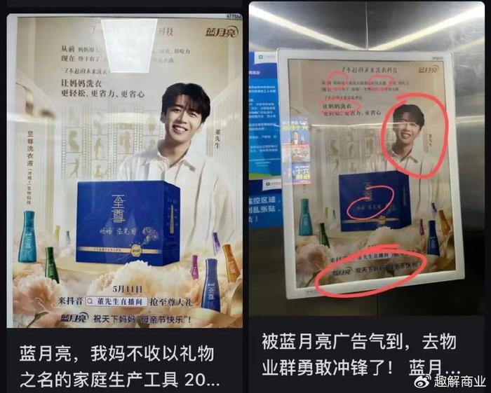 蓝月亮精选免费资料大全新闻-第1张图片