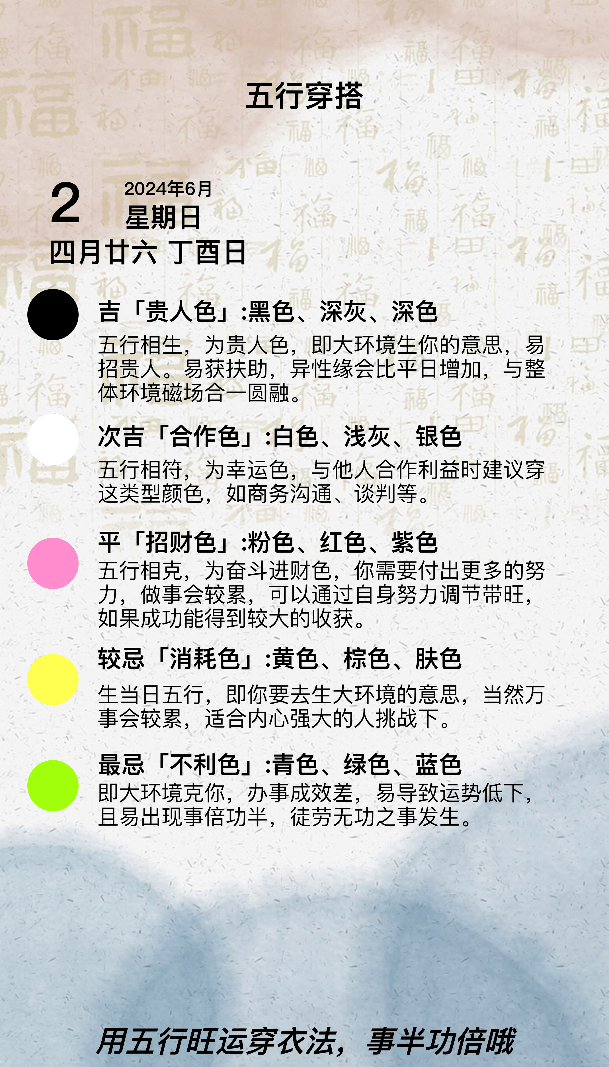2023澳门资料正版大全2023澳门资料正版大全-第1张图片