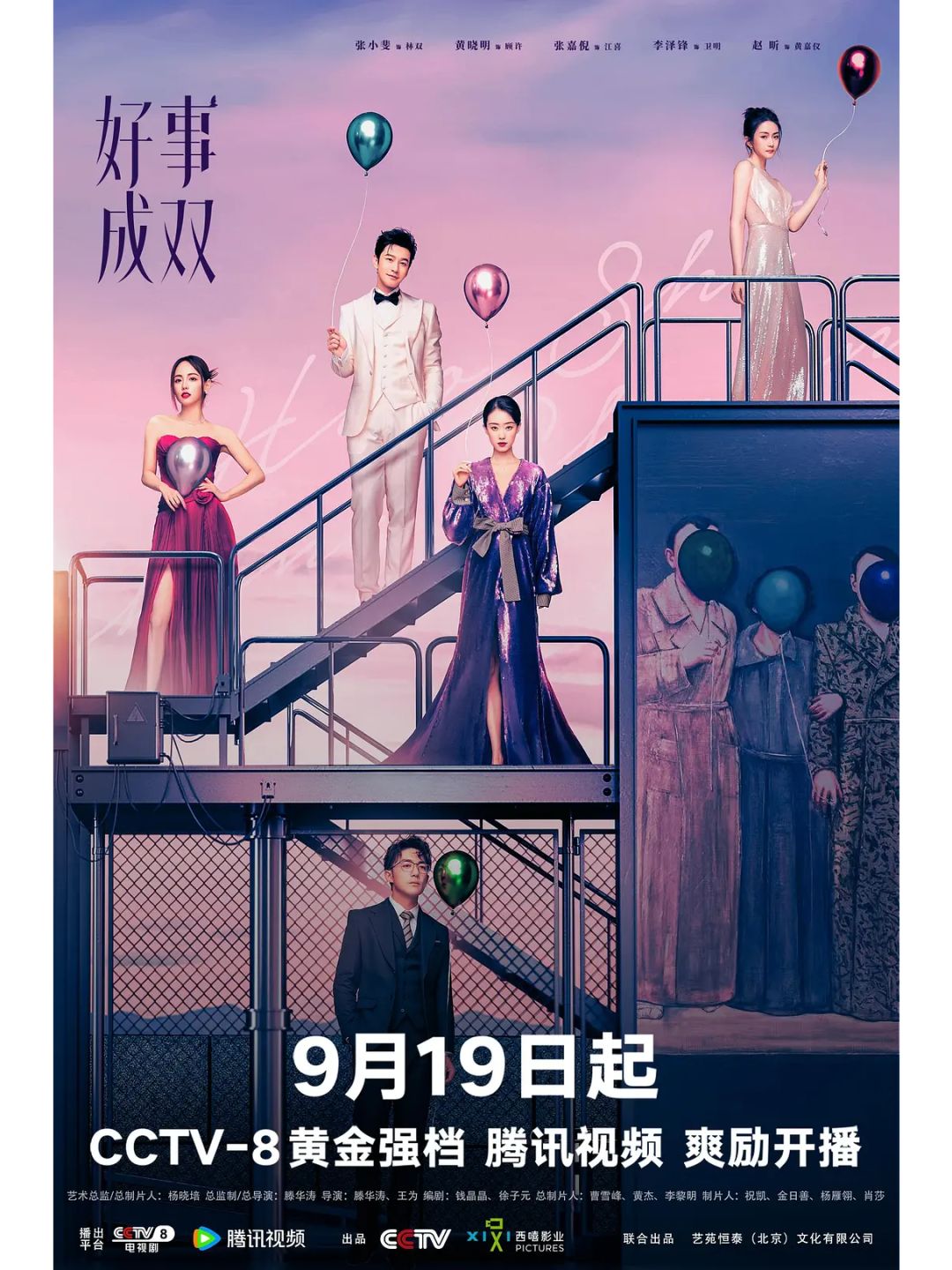 下载电视剧网站，便捷观看新选择-第2张图片