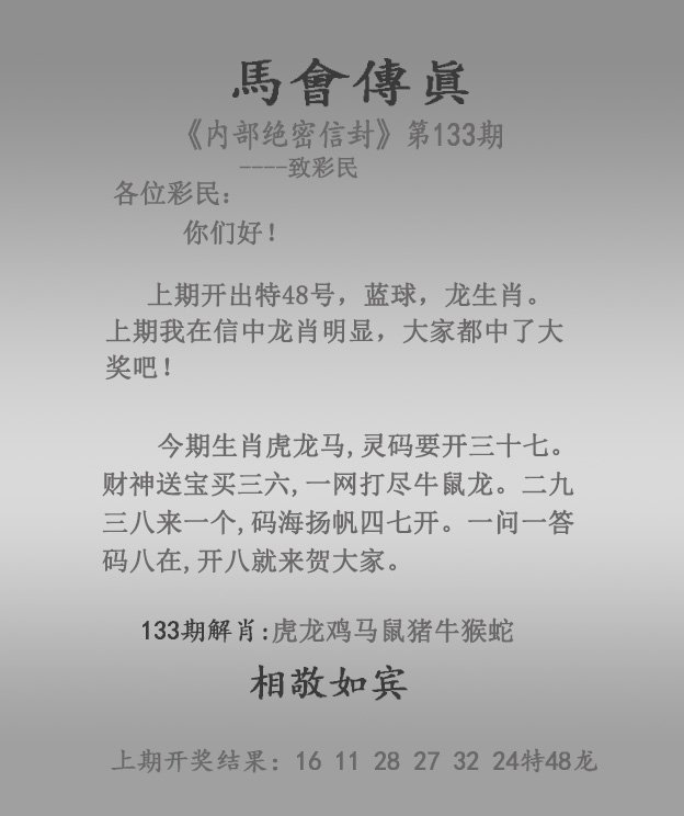 新奥今晚上开奖9点30分6新奥今晚开奖预告，9点30分揭晓神秘大奖