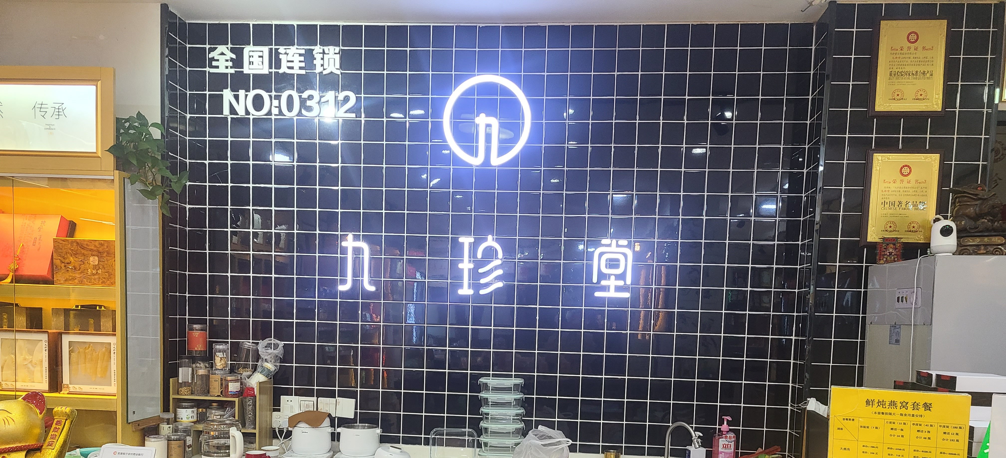 福临门燕窝福临门燕窝，奢华滋补的珍品-第2张图片