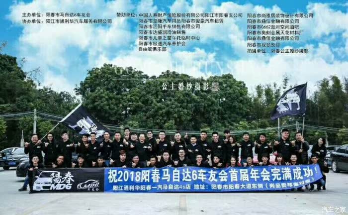2019马会正版资枓，一场尊享的盛会