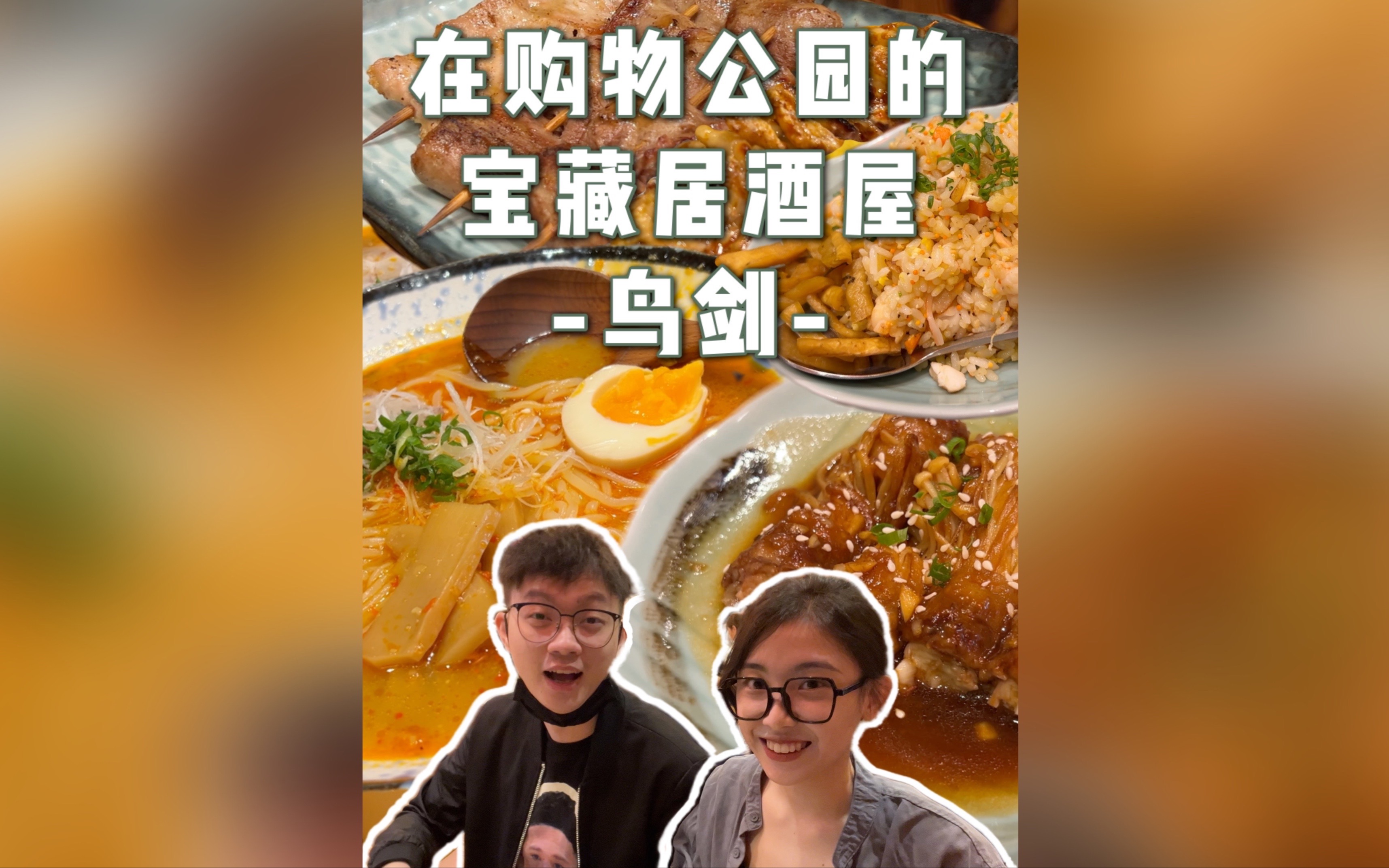 秋葵男的加油站与女人的美容院，App下载与免费福利的交织-第3张图片