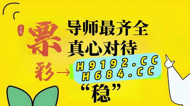 天天中彩票appios天天中彩票app，彩票新时代的便捷之选