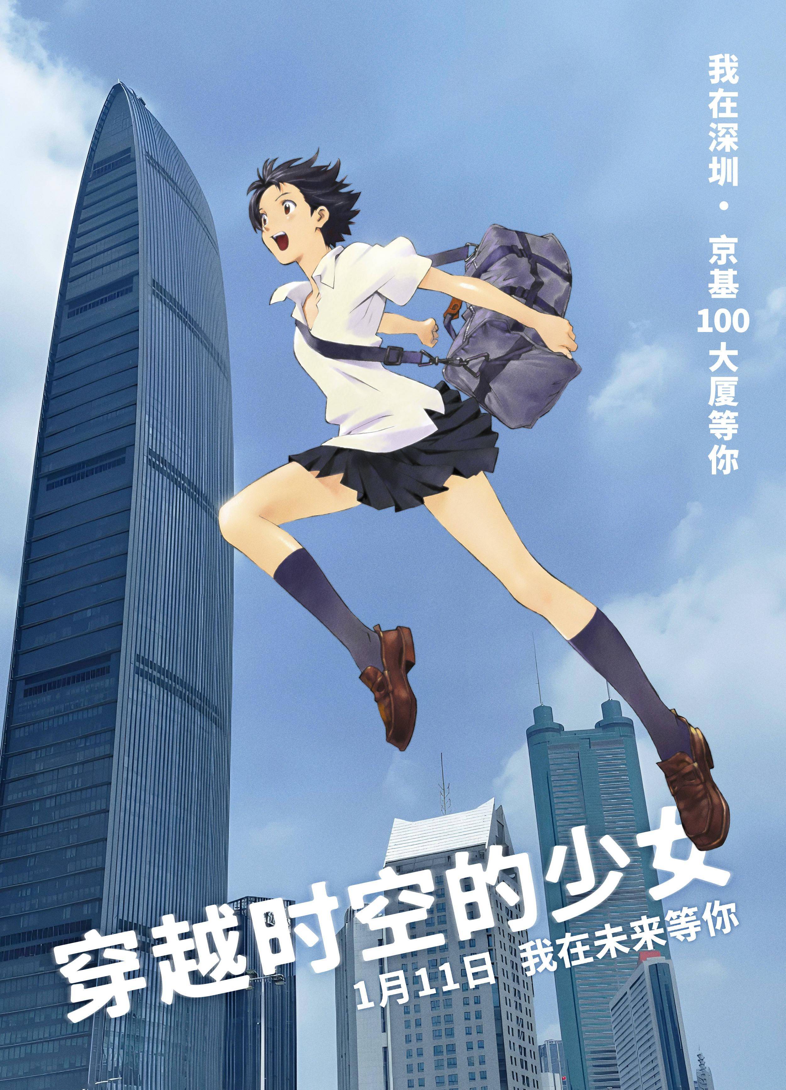 哔哩哔哩少女高清免费播放，探索少女们的青春世界-第3张图片