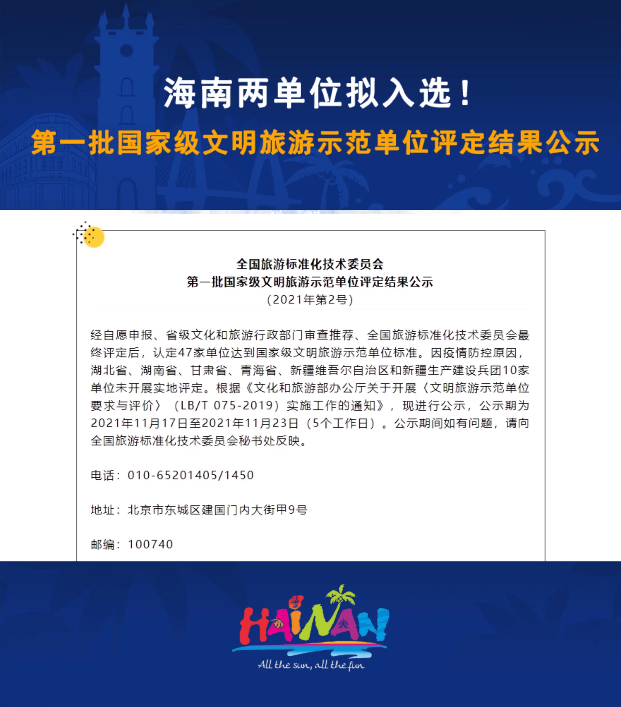 2O24澳彩管家婆资料传真澳彩管家婆资料传真，精准预测与快速服务-第1张图片