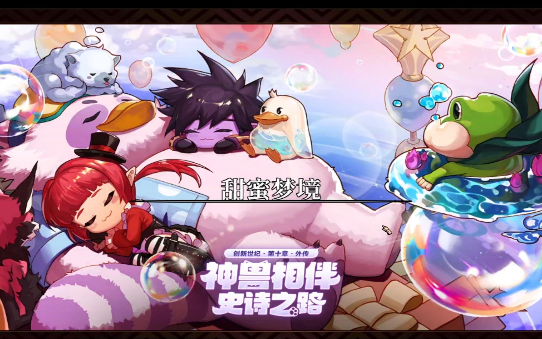 DNF剧情揭秘，揭开神秘剧情的神秘面纱-第2张图片