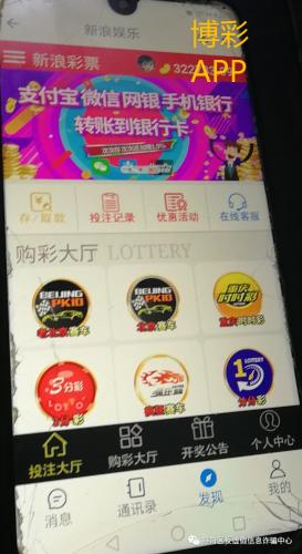 500彩票网app下载500彩票网app下载体验-第2张图片