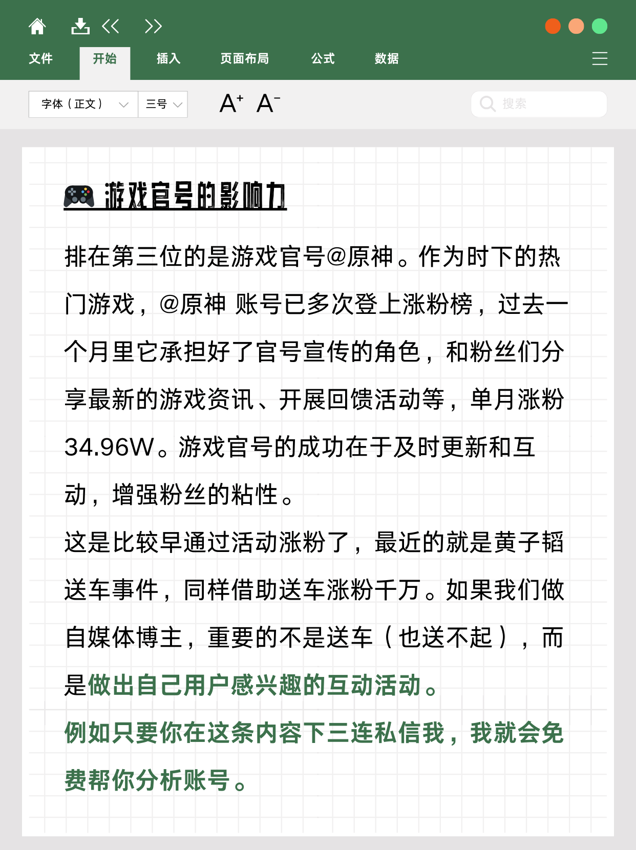 tttzzz668.su黑料正能量入口免费手机免费观看TTTZZ668.su黑料正能量入口揭秘