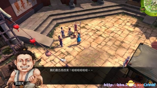 侠客风云传洛阳攻略-第3张图片