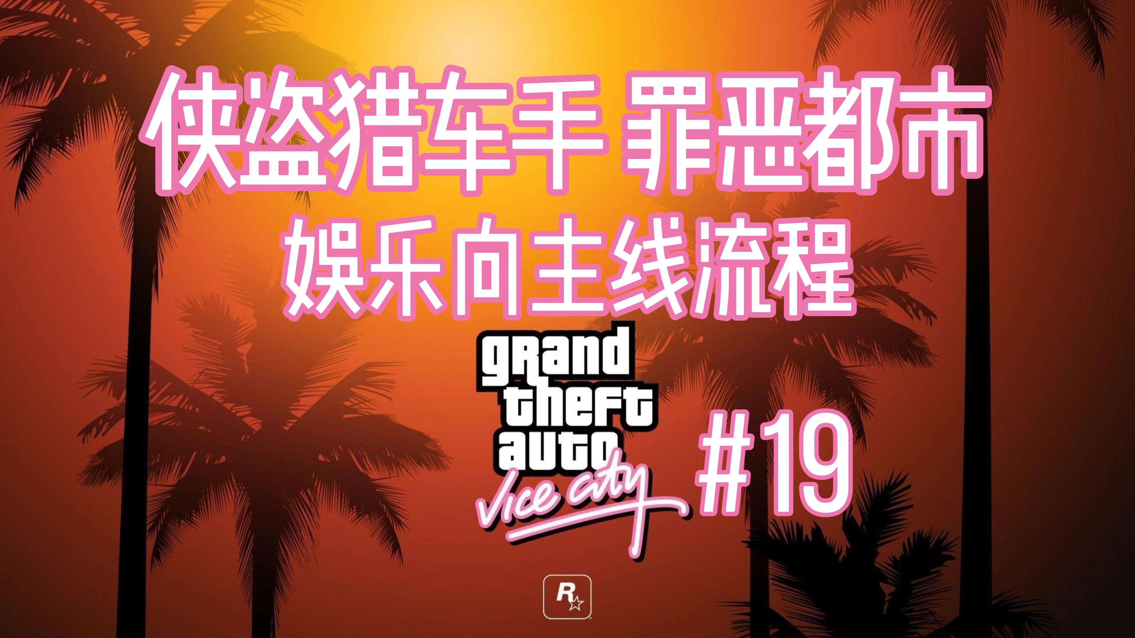 罪恶都市密集，城市中的罪恶与繁华-第1张图片