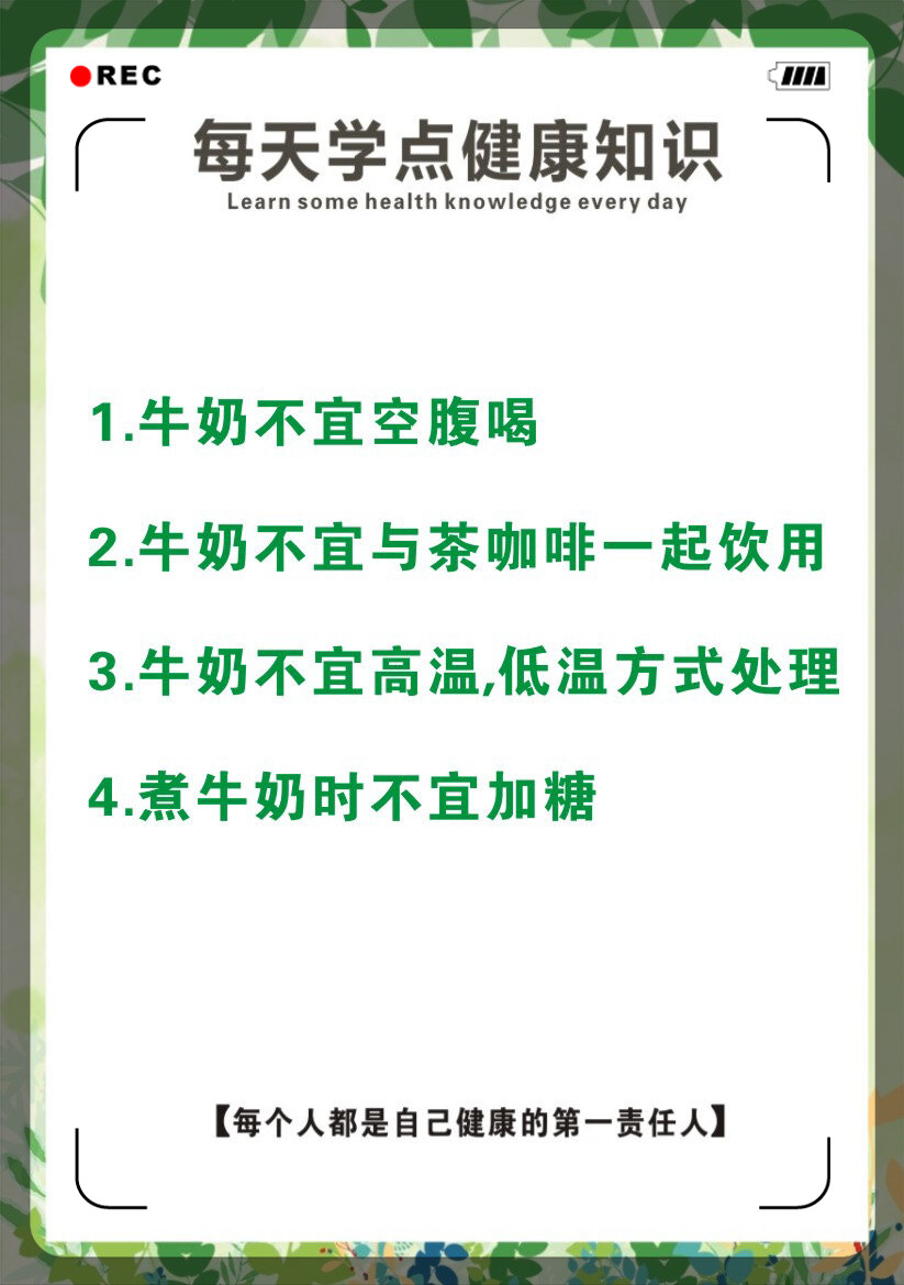 如何把自己弄出牛奶如何把自己弄出牛奶，打造健康肌肤的秘诀-第2张图片