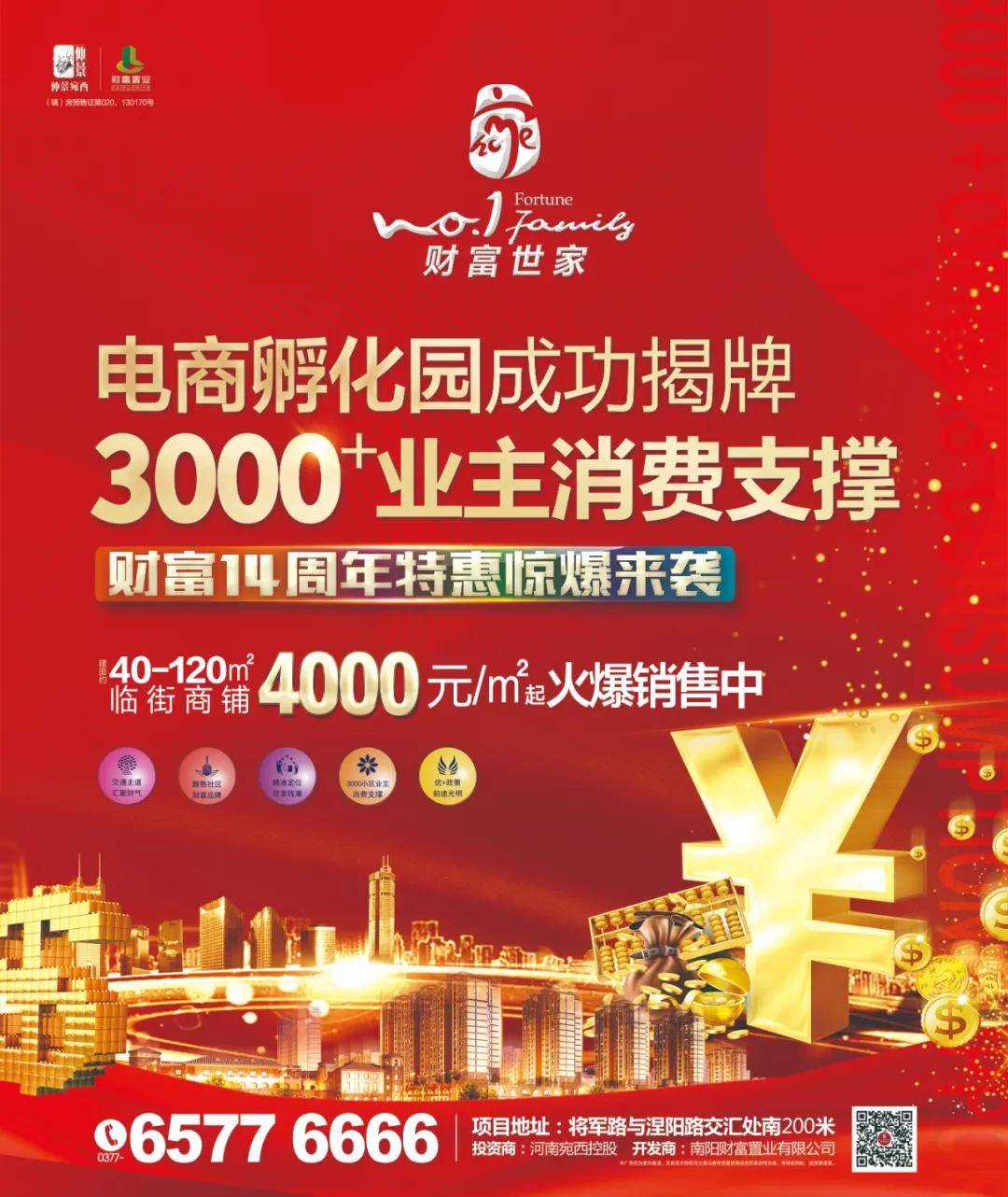 500万论坛500万论坛，财富与机遇的交汇之地-第2张图片