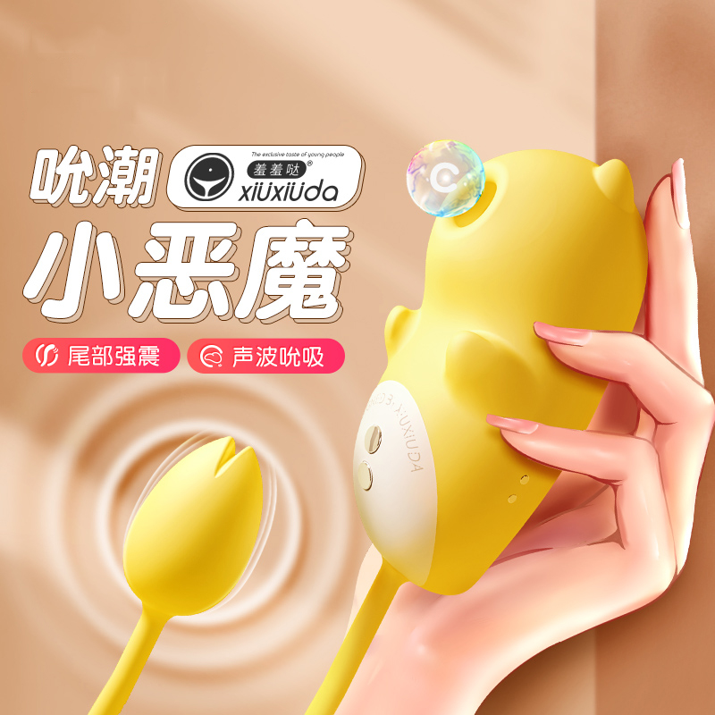 对象吮自己小兔兔的感受-第1张图片