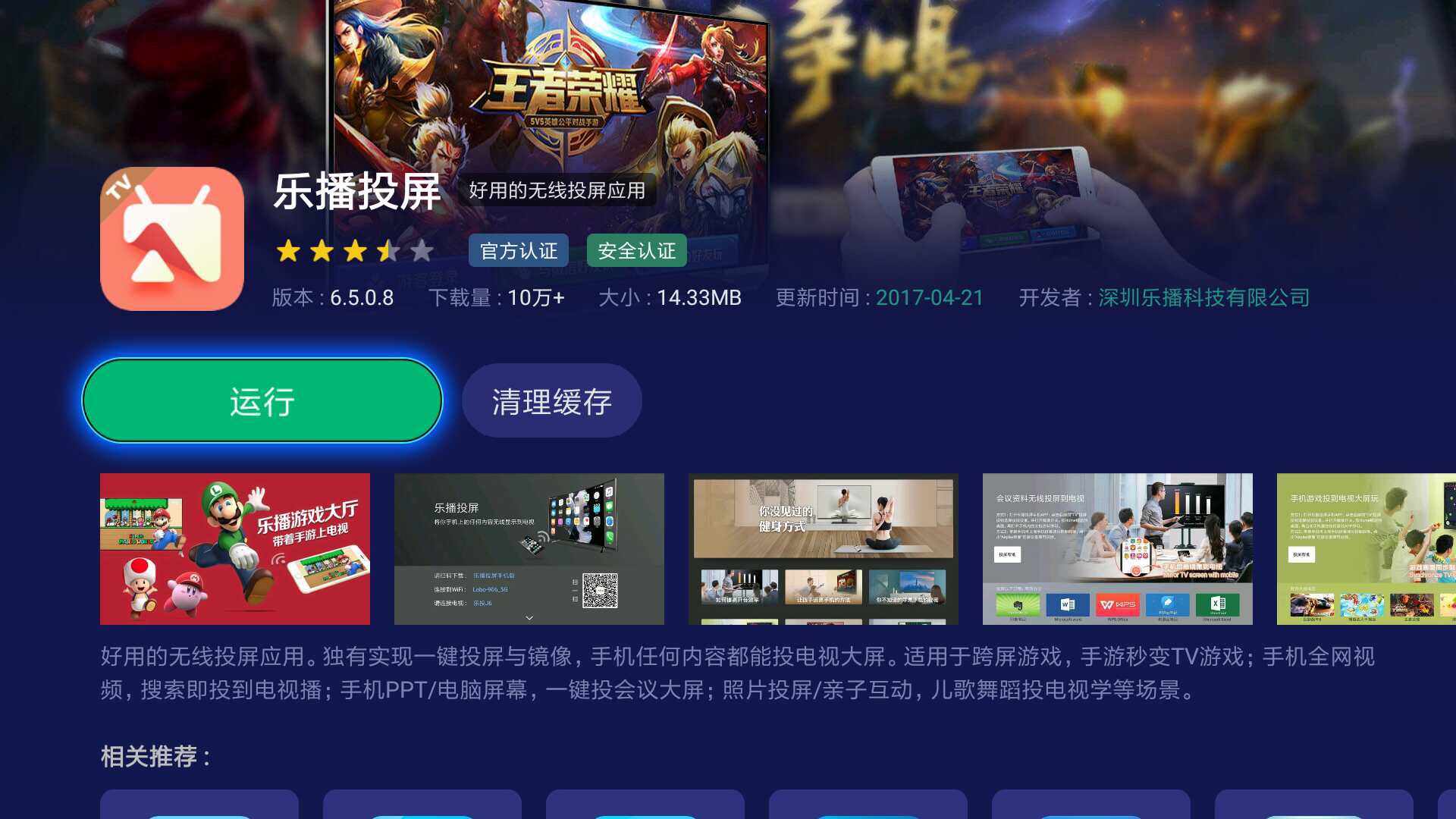 芭乐视频APP与iOS平台，探索视频新世界-第2张图片