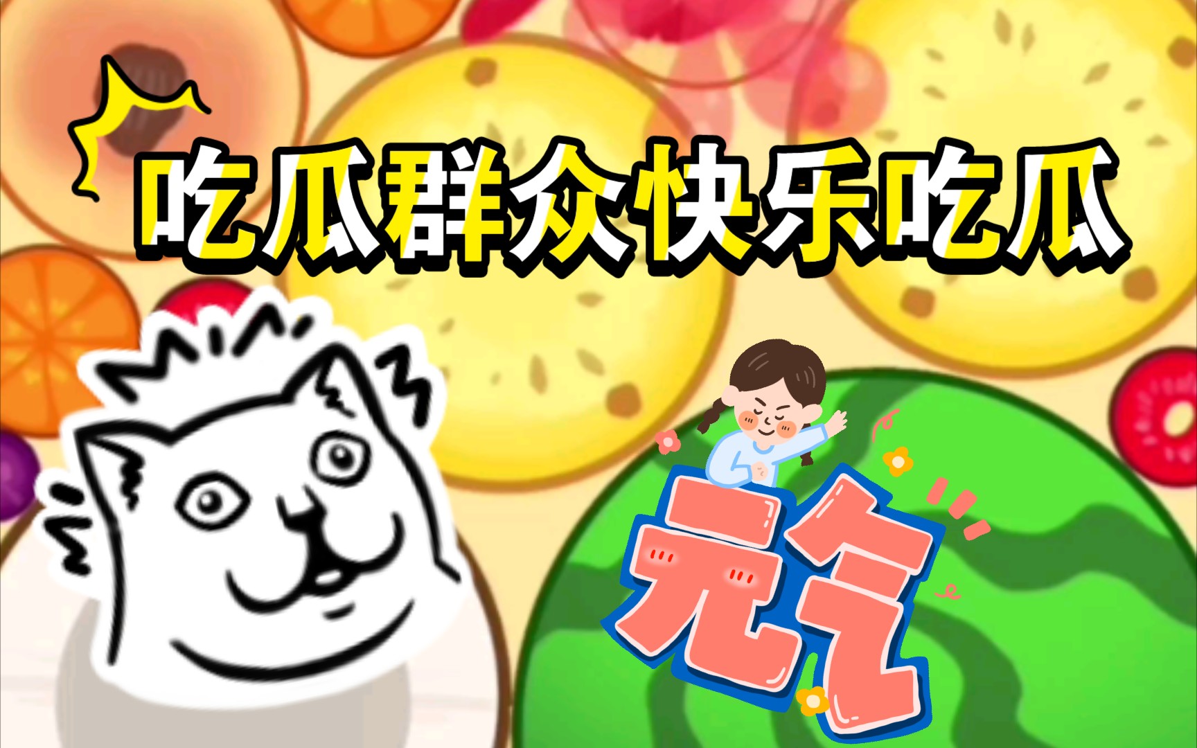 吃瓜论坛吃瓜网166.su黑料不打烊文章-第2张图片