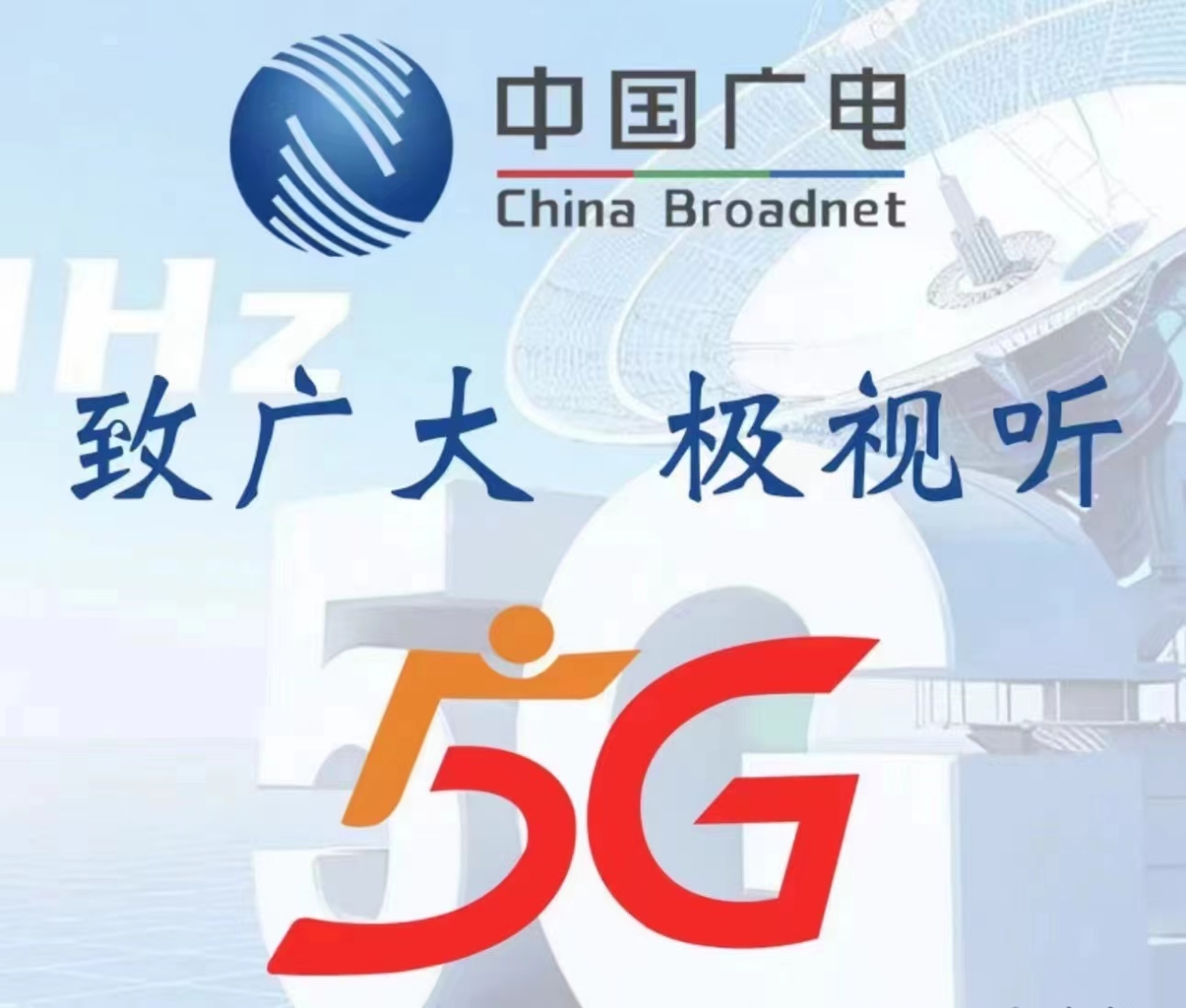 5g快签是什么5G快签，引领未来通信新篇章-第1张图片