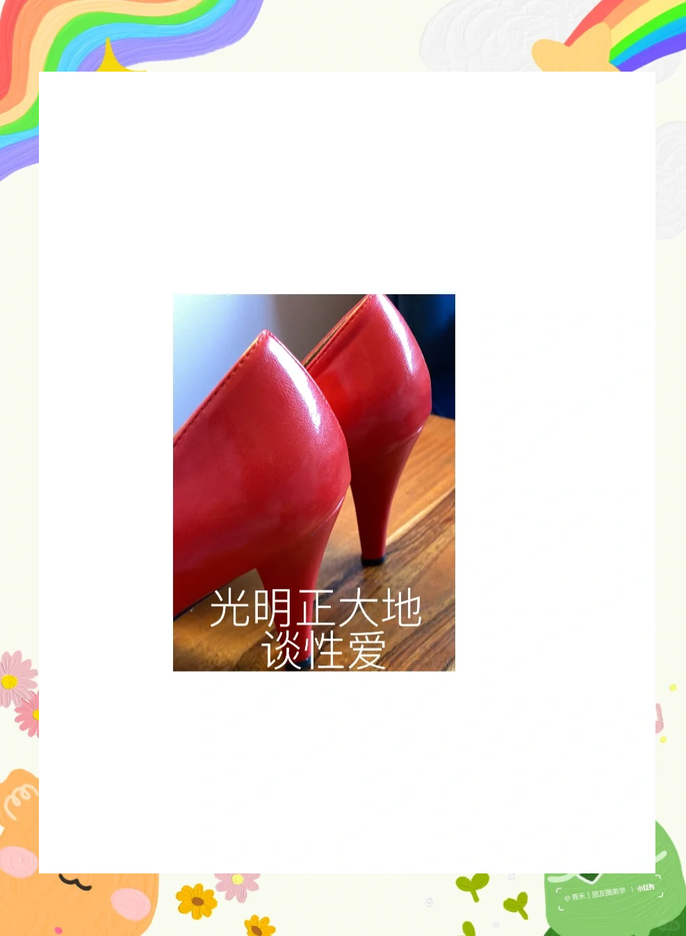 欧美之BBBBB热潮，性爱文化探析-第1张图片