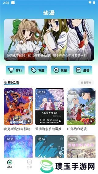 JMCOMIC.MIC2.0官网入口介绍-第2张图片