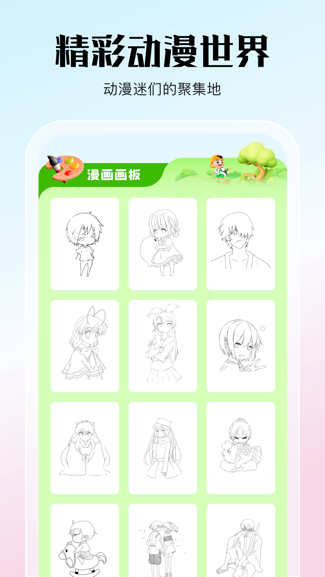JMCOMIC.MIC2.0官网入口介绍-第1张图片