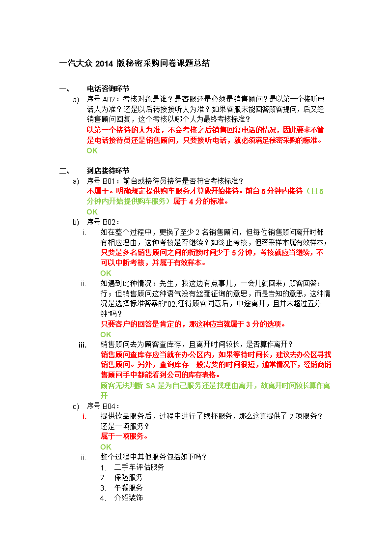 秘密入口3秒自动转接连接秘密入口，3秒自动转接连接-第2张图片