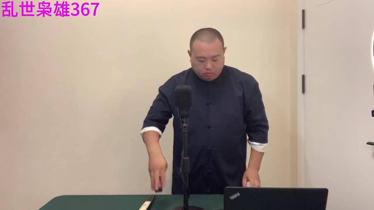 乱世枭雄评书485回乱世枭雄评书485回-第1张图片