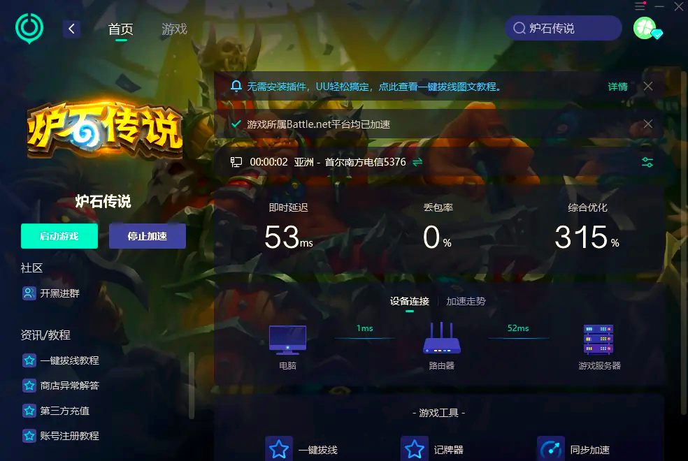 高清乱码一区二区三区四区五区高清乱码一区二区三区解析-第3张图片