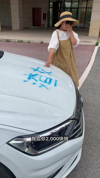 校园列车上的小黄说说1000字校园列车上的小黄说说-第1张图片