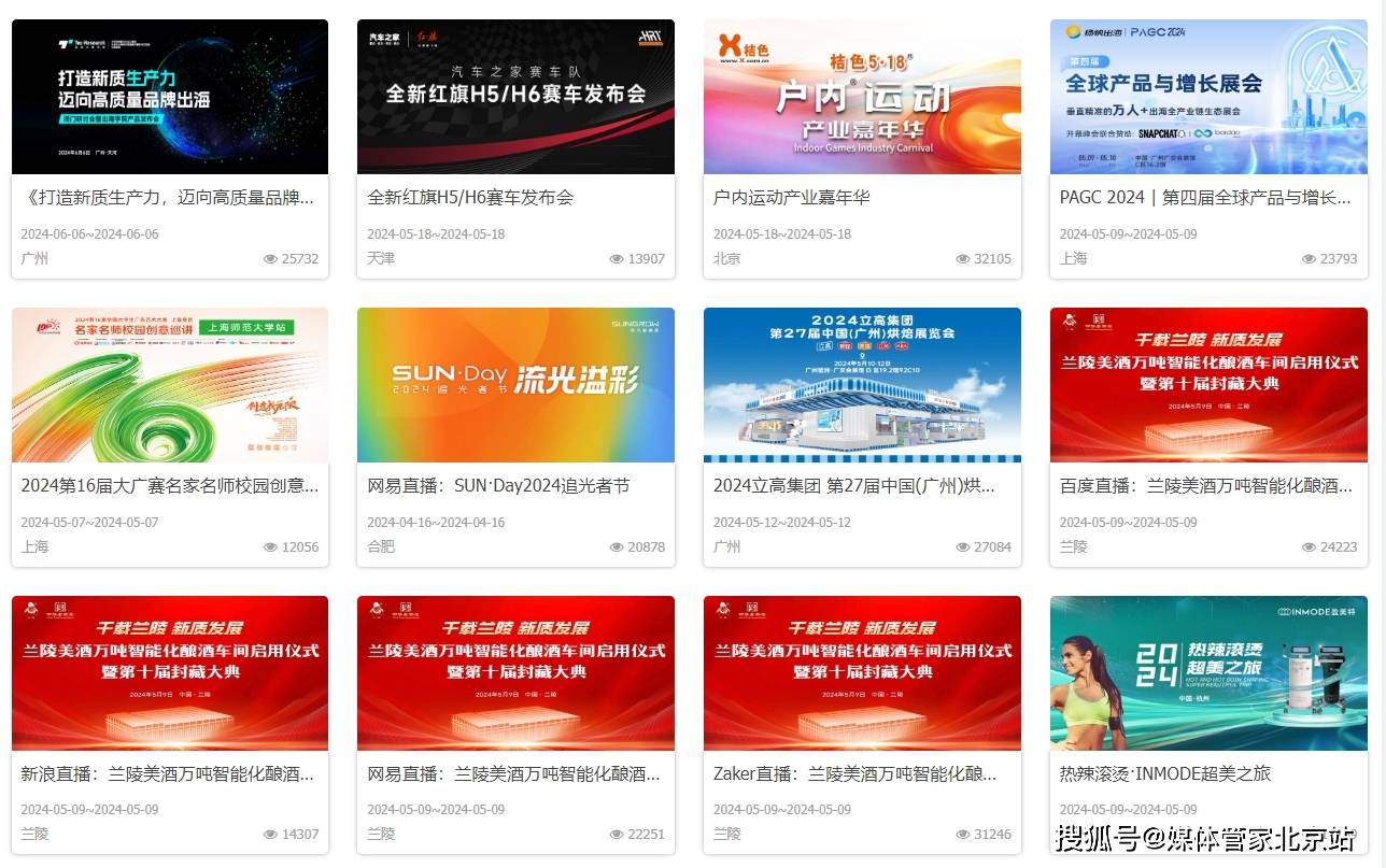 正版资料与内部资料，双重价值与选择-第3张图片