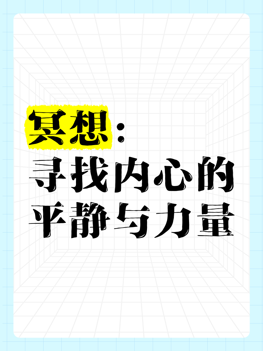 牧师天赋，探寻内心的力量与智慧-第1张图片