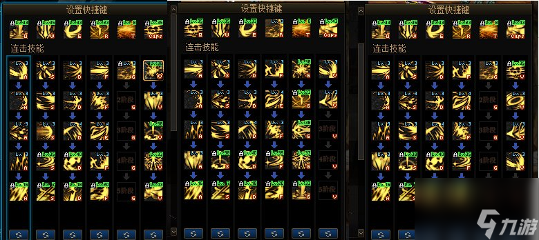 dnf元素爆破师护石符文选择DNF元素爆破师，技能与职业解析-第1张图片