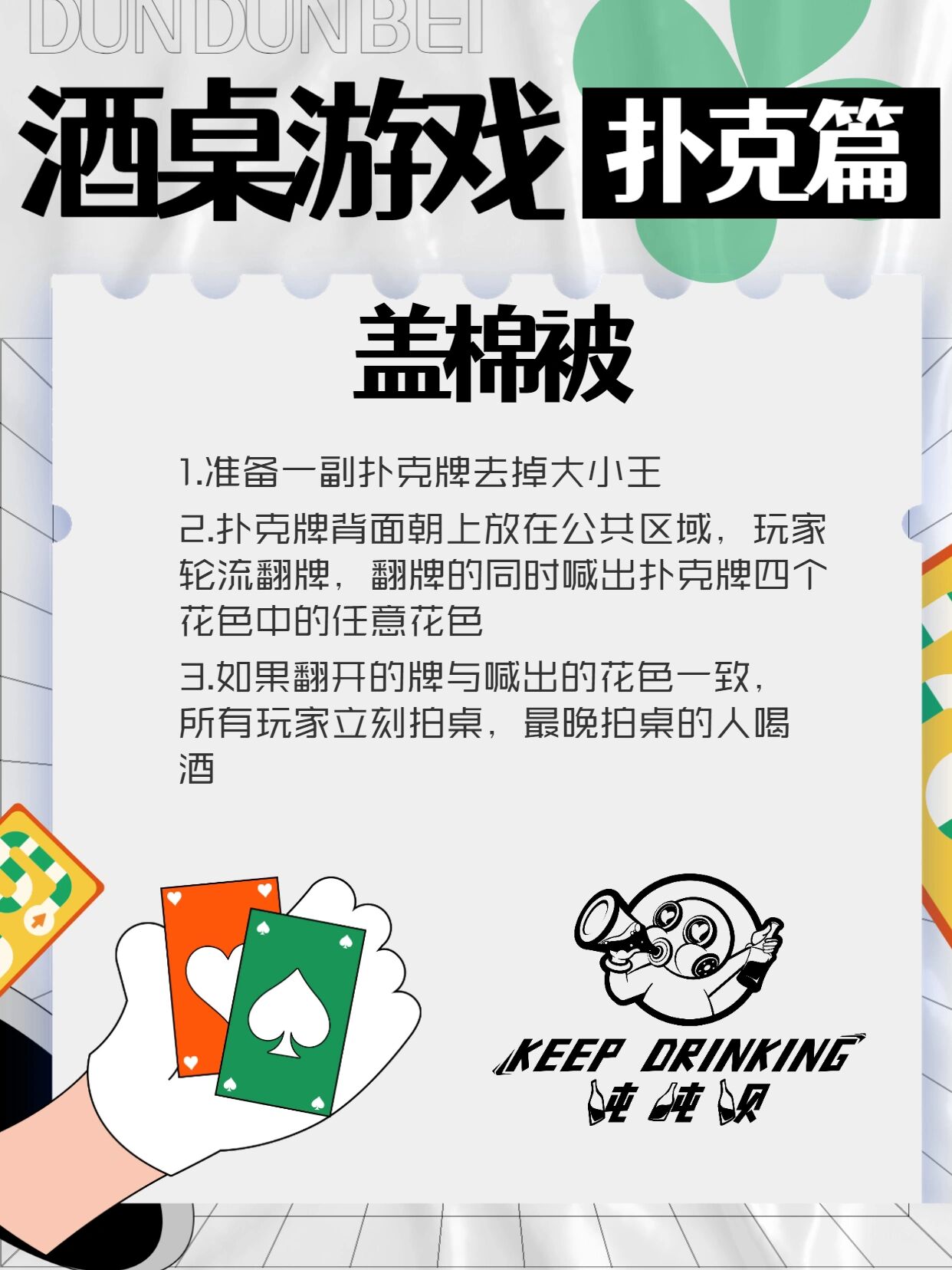 免费看不盖被子打扑克的软件免费看不盖被子打扑克的软件揭秘-第2张图片