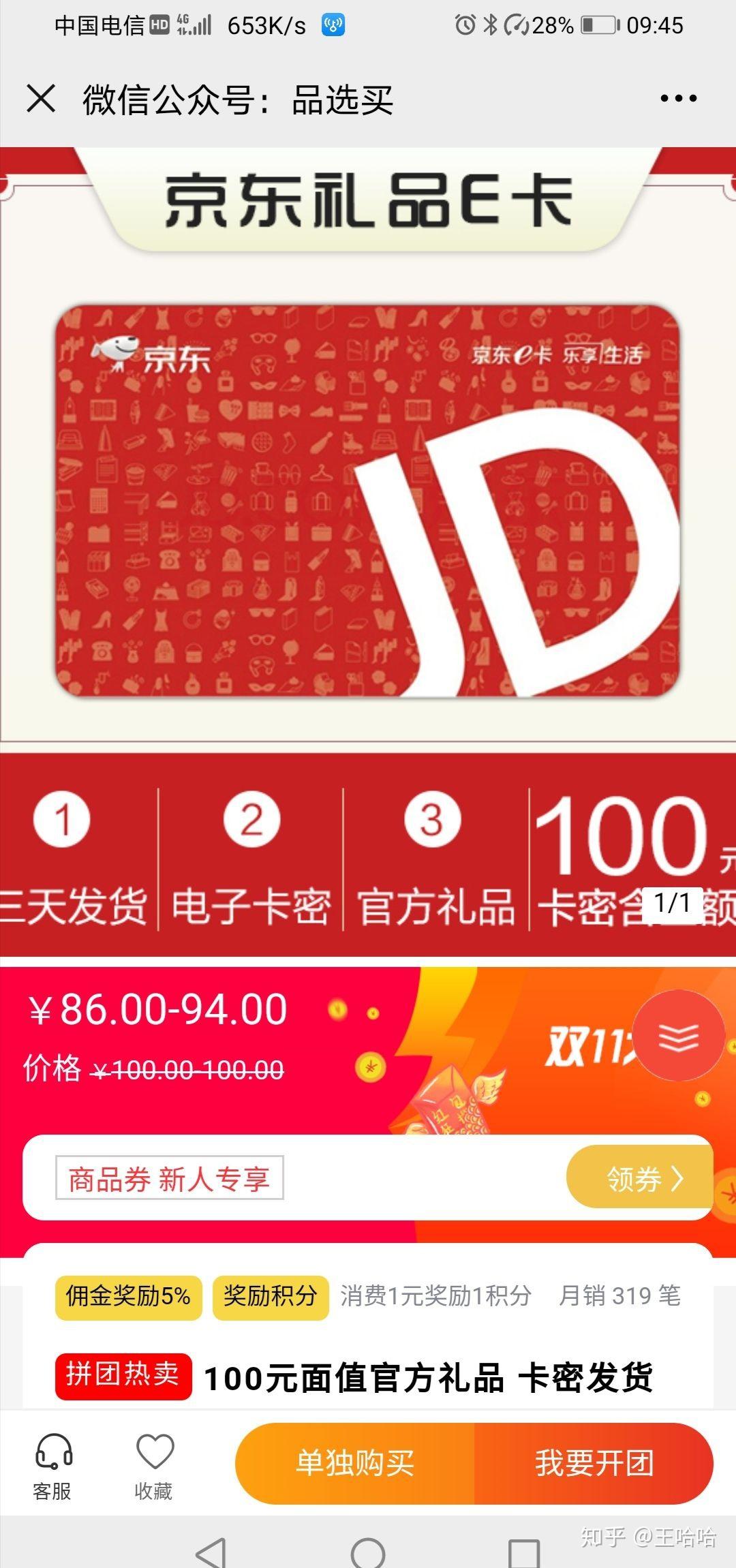 欧洲精品卡一区二卡三卡，探索与体验-第3张图片