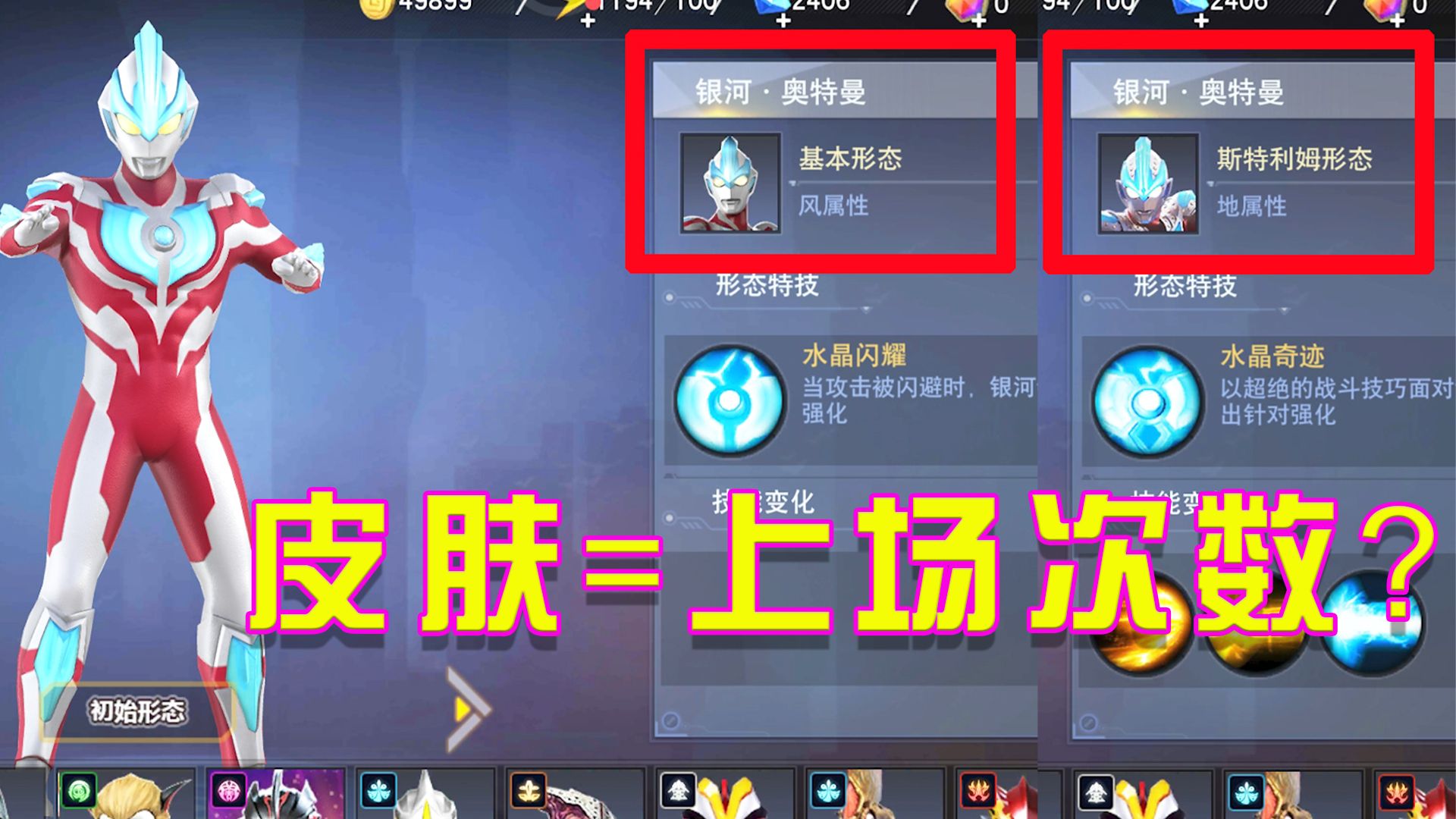 英雄试炼入口在哪里英雄试炼，挑战自我，成就非凡-第1张图片