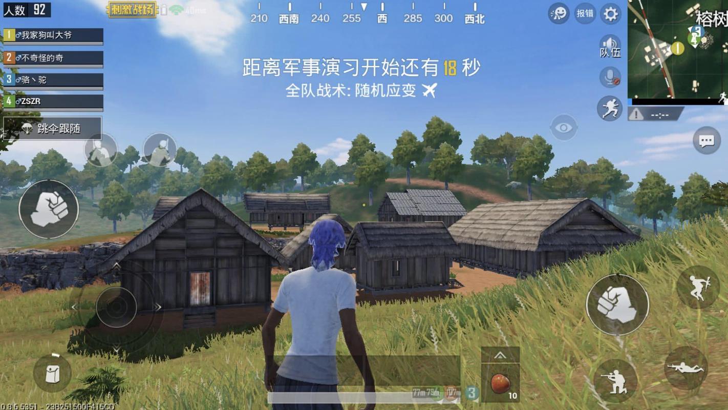 刺激战场怎么改名字在哪里改刺激战场改名攻略-第2张图片