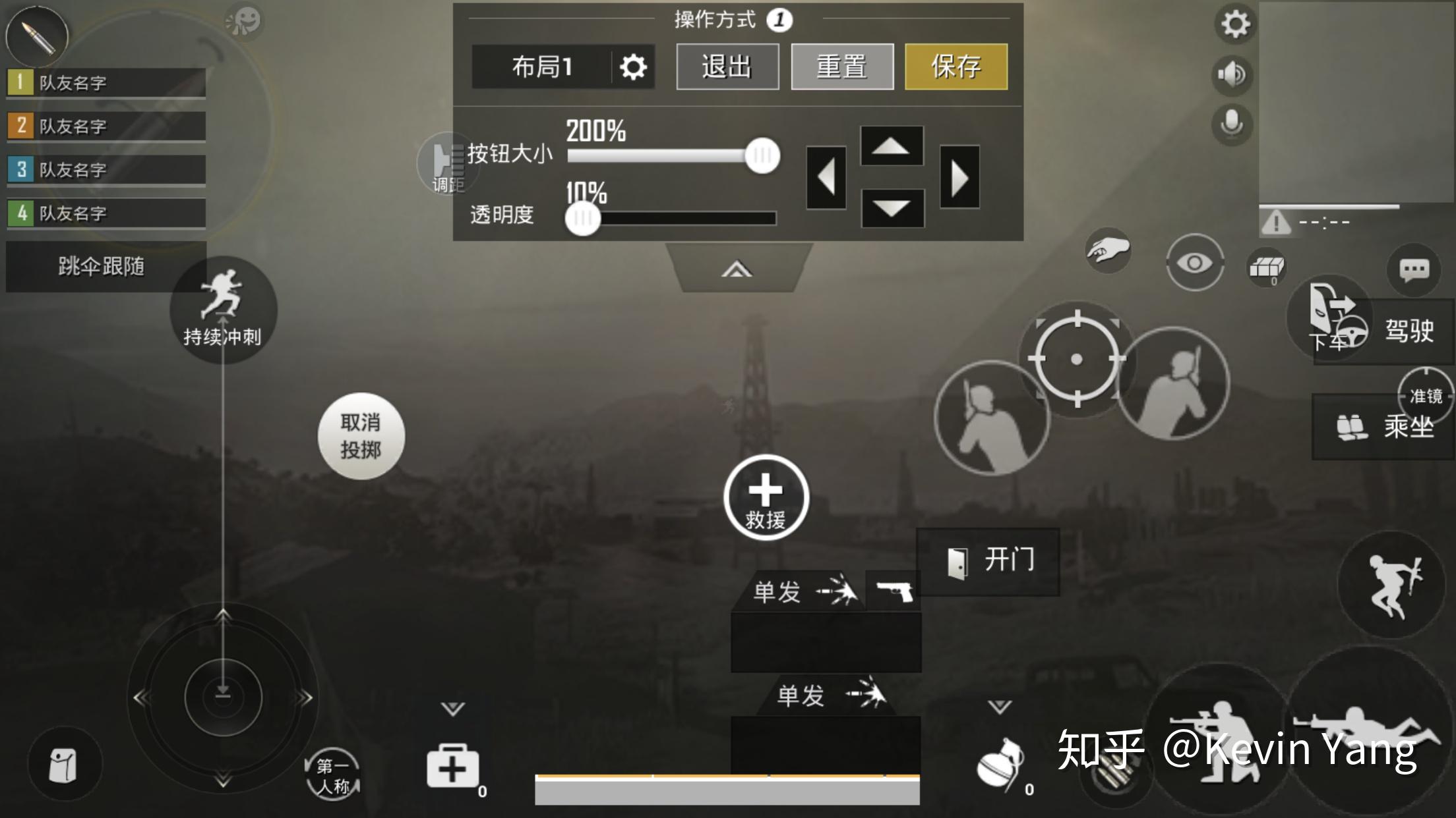 刺激战场怎么改名字在哪里改刺激战场改名攻略-第1张图片