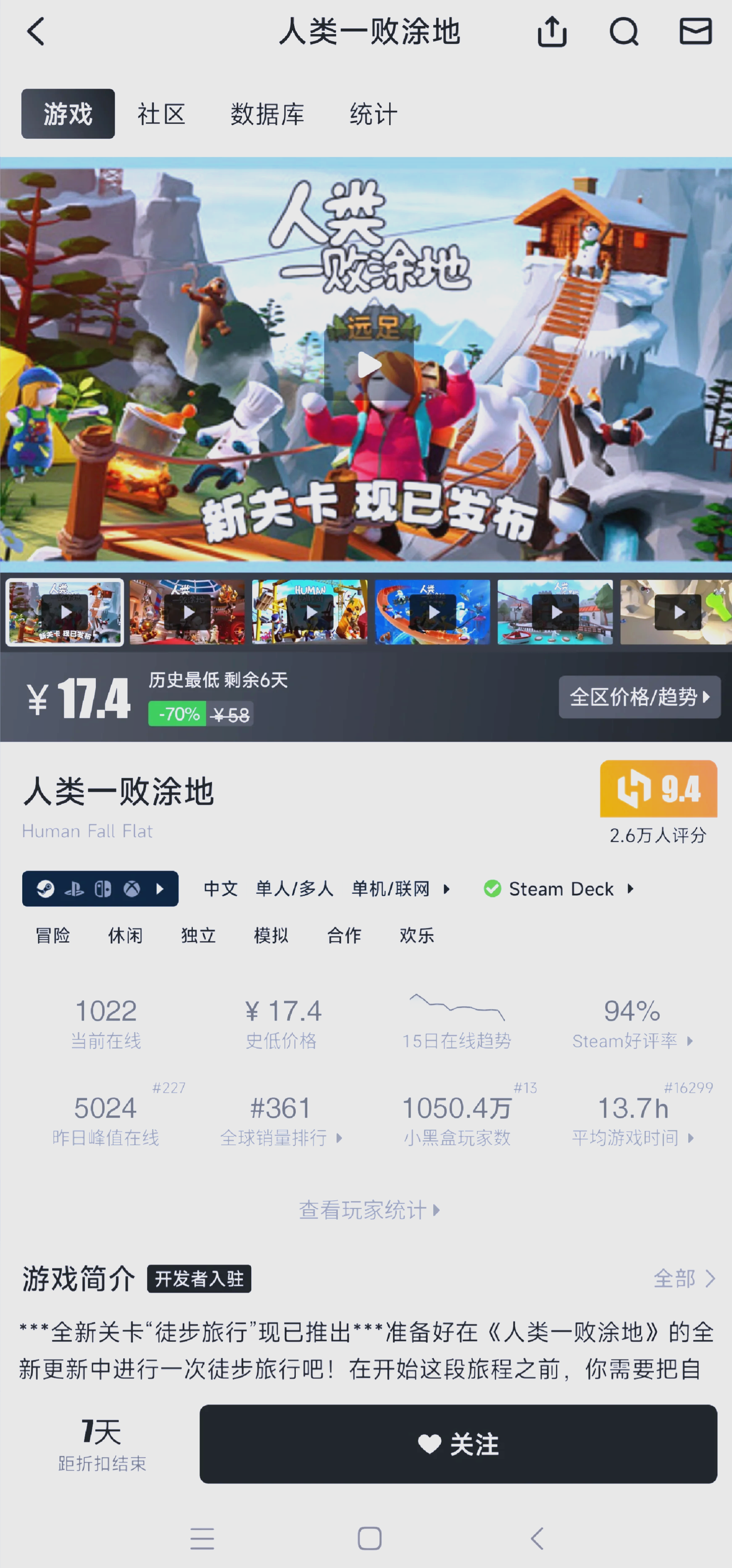 双人单机游戏大全双人单机游戏大全-第1张图片