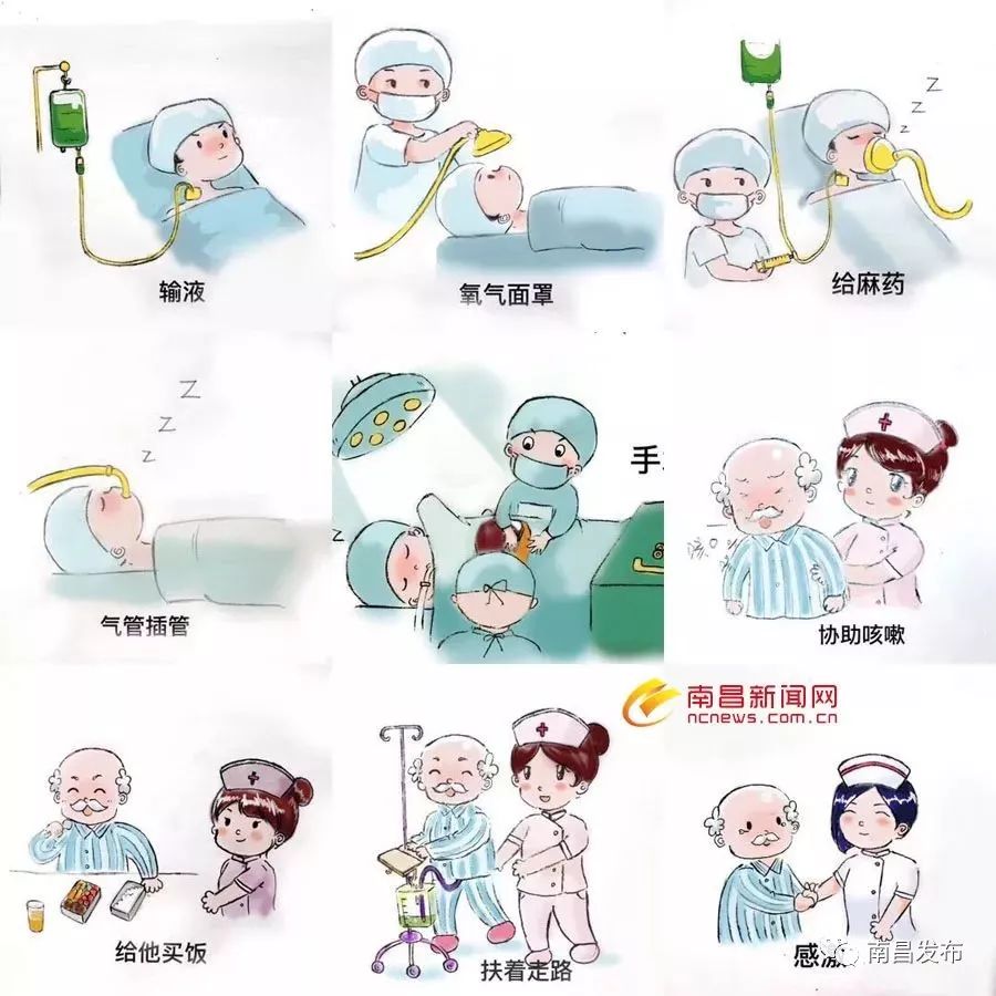 小萝自我欣慰扣出桨漫画-第1张图片