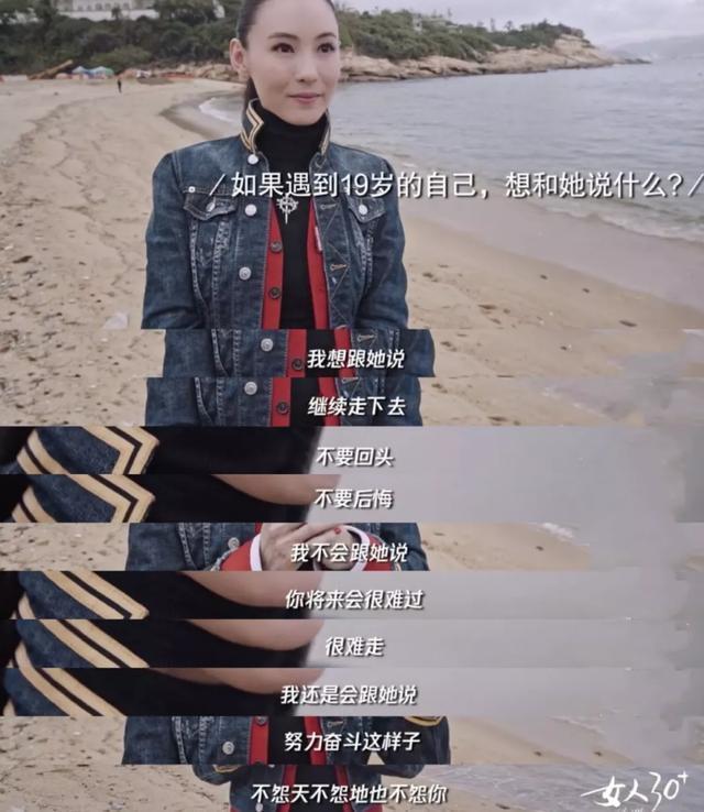 张怕芝的毛发魅力，毛又多又密的秘密-第1张图片