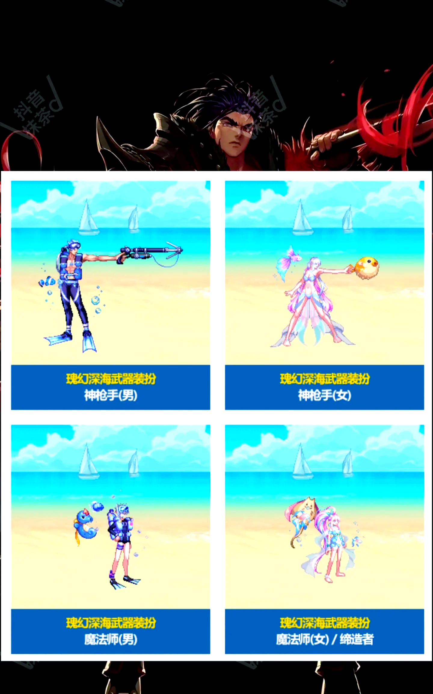 dnf装备掉落大全图片DNF装备掉落大全-第1张图片