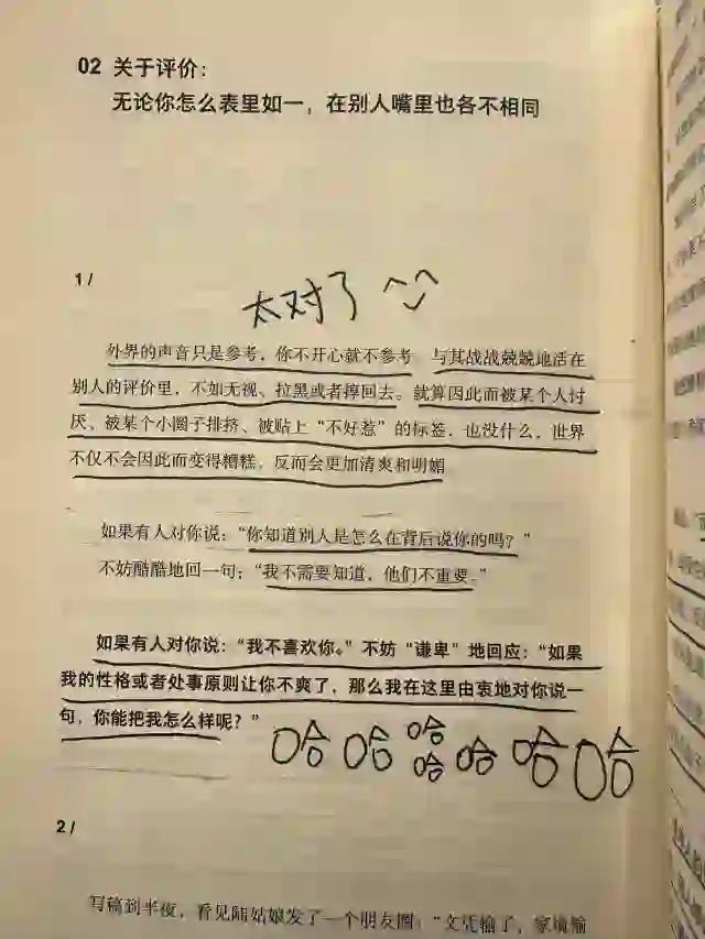 半夜睡不着，探索网络世界的奇妙世界-第1张图片