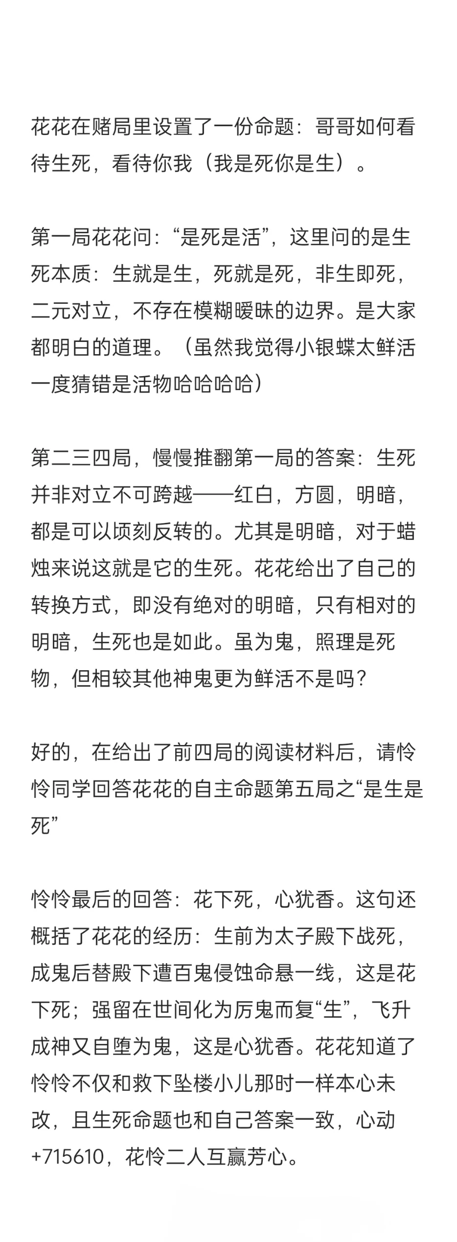 打赌输了让我一个月的作文我赌输了，一星期的作文经历-第1张图片