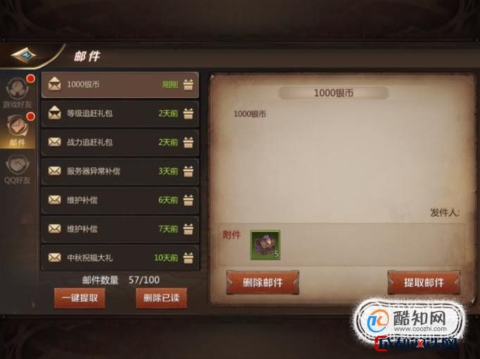 我叫mt礼包兑换码我叫MT礼包兑换码-第1张图片